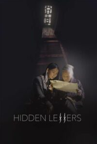 Thumbnail for: Hidden Letters