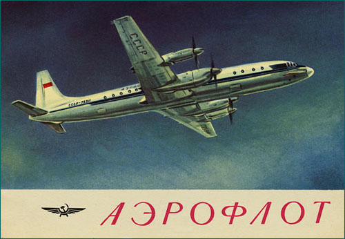 Aeroflot Ilyushin I1-18B